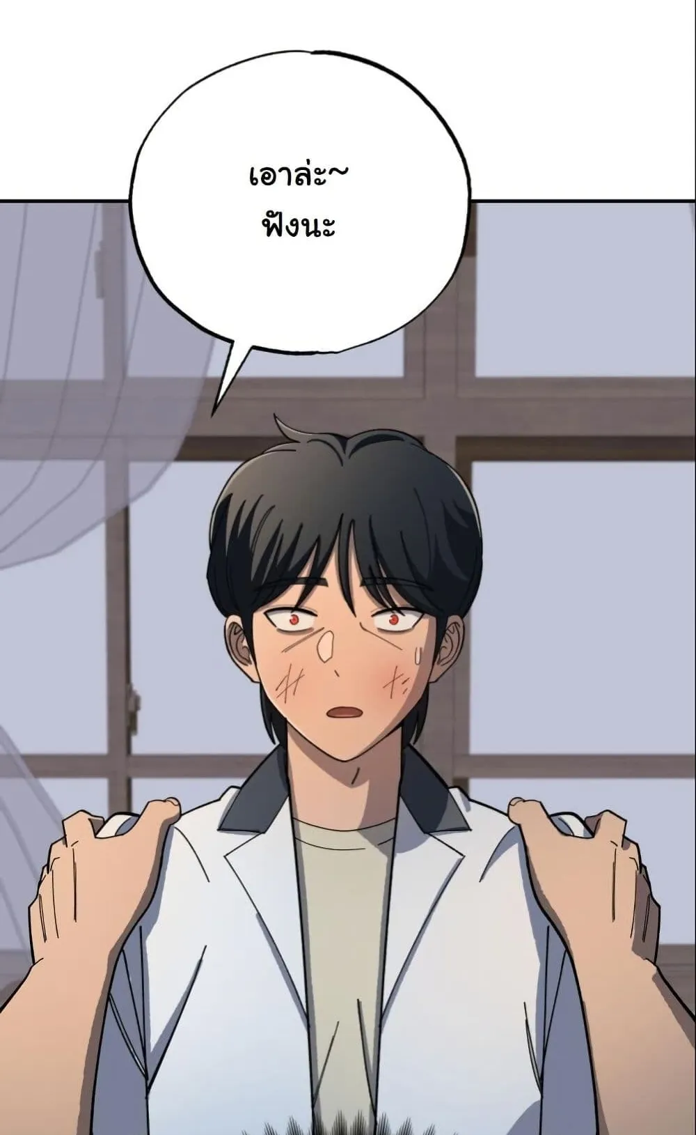 Heavenly Demon Goes to High School ตอนที่ 1 หน้า 168