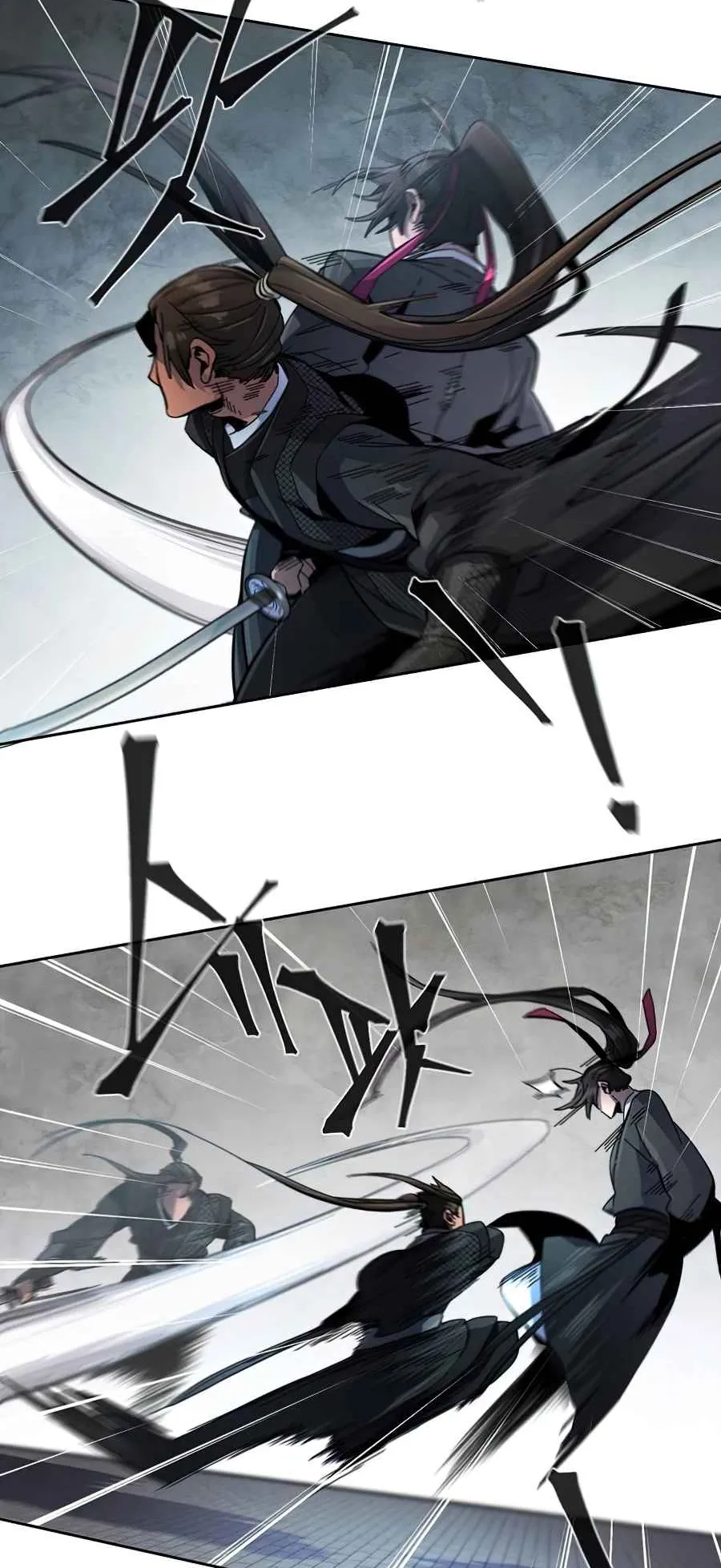Return of the Mad Demon ตอนที่ 18 หน้า 11