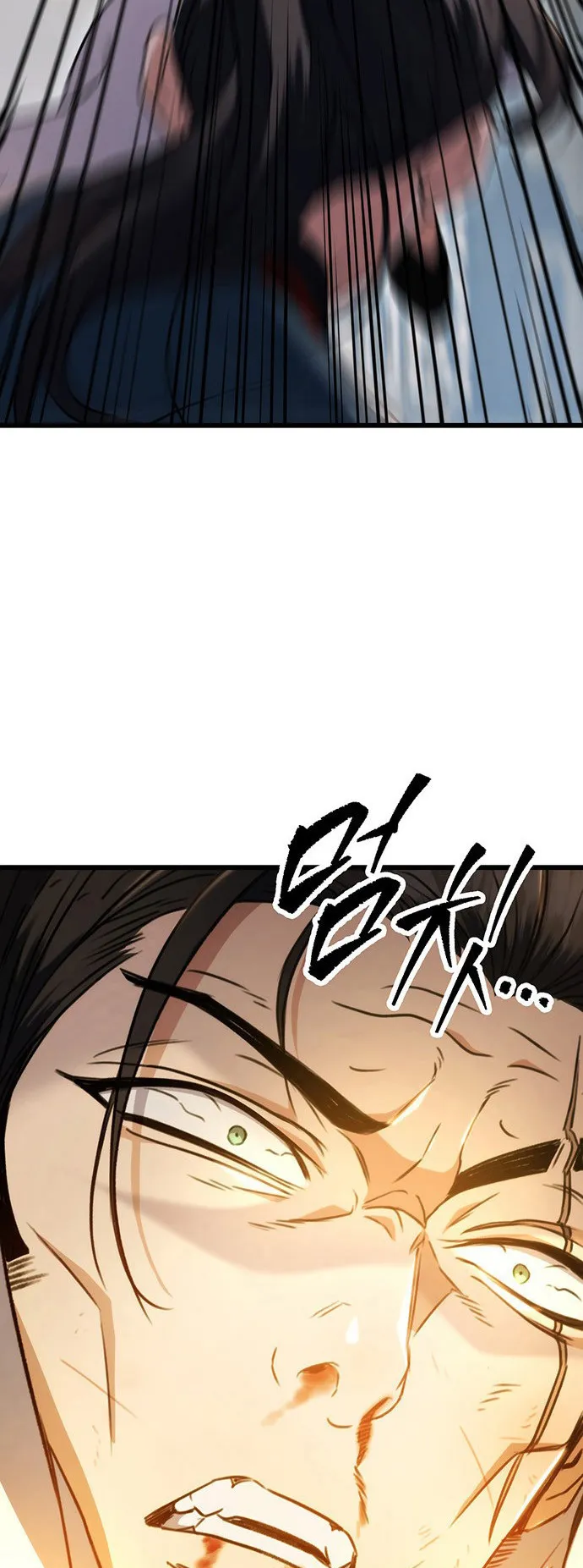 The Emperor’s Sword ตอนที่ 9 หน้า 57