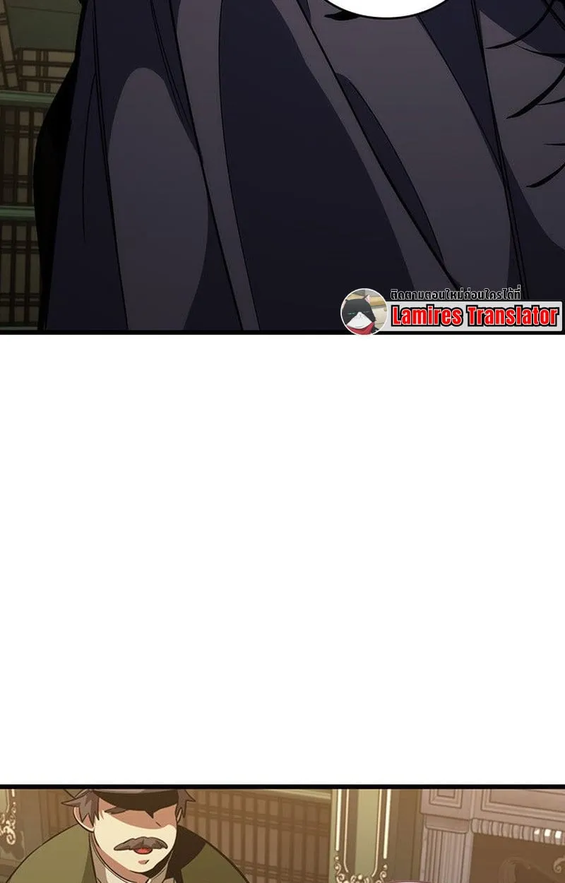 Crimson Reset ตอนที่ 15 หน้า 136