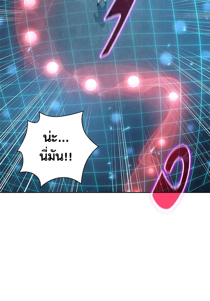 Nano Machine Chapter 46 หน้า 98