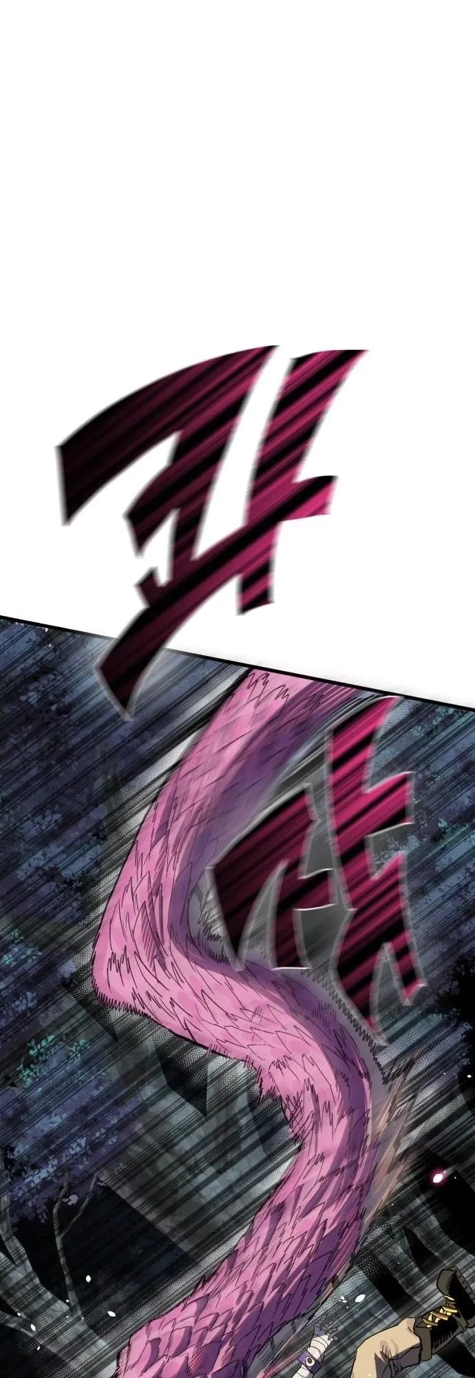 The Hero of the Heart Sword ตอนที่ 16 หน้า 26