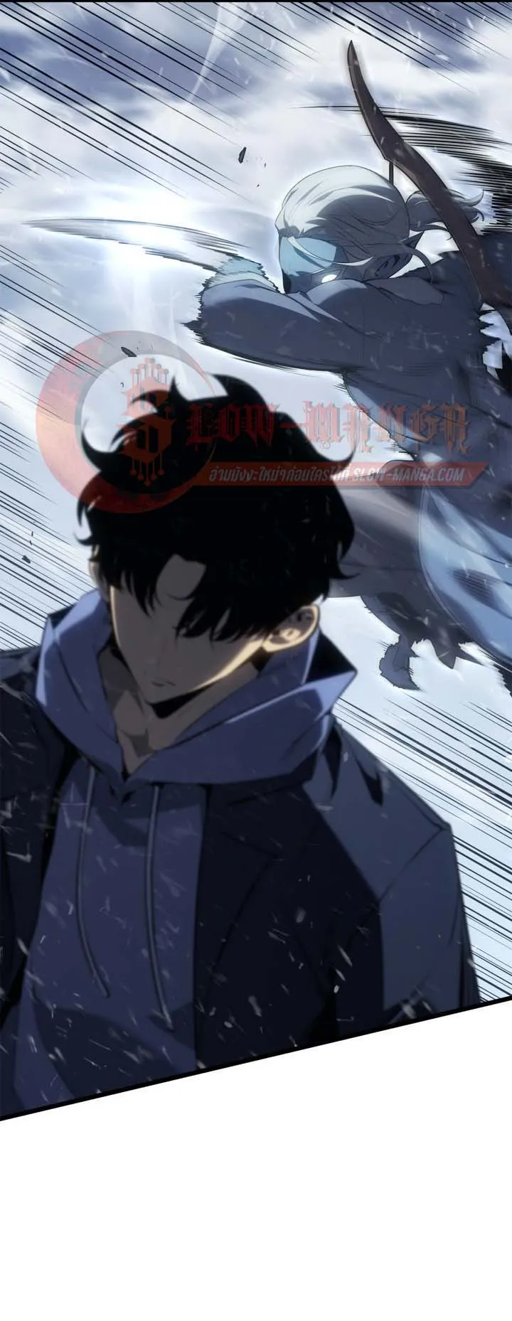 Solo Leveling: Ragnarok ตอนที่ 66 หน้า 7