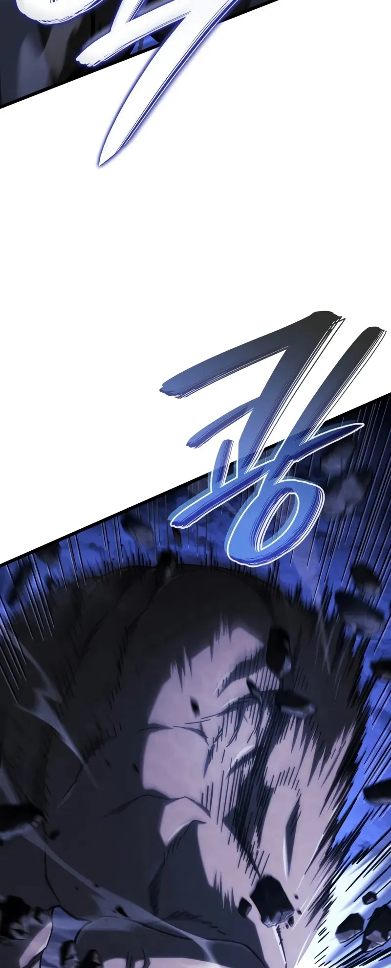 Revenge of the Iron-Blooded Sword Hound ตอนที่ 117 หน้า 12