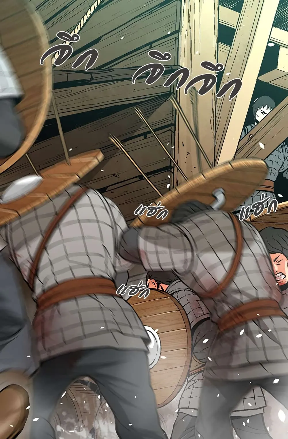 Dimensional Mercenary ตอนที่ 2 หน้า 15