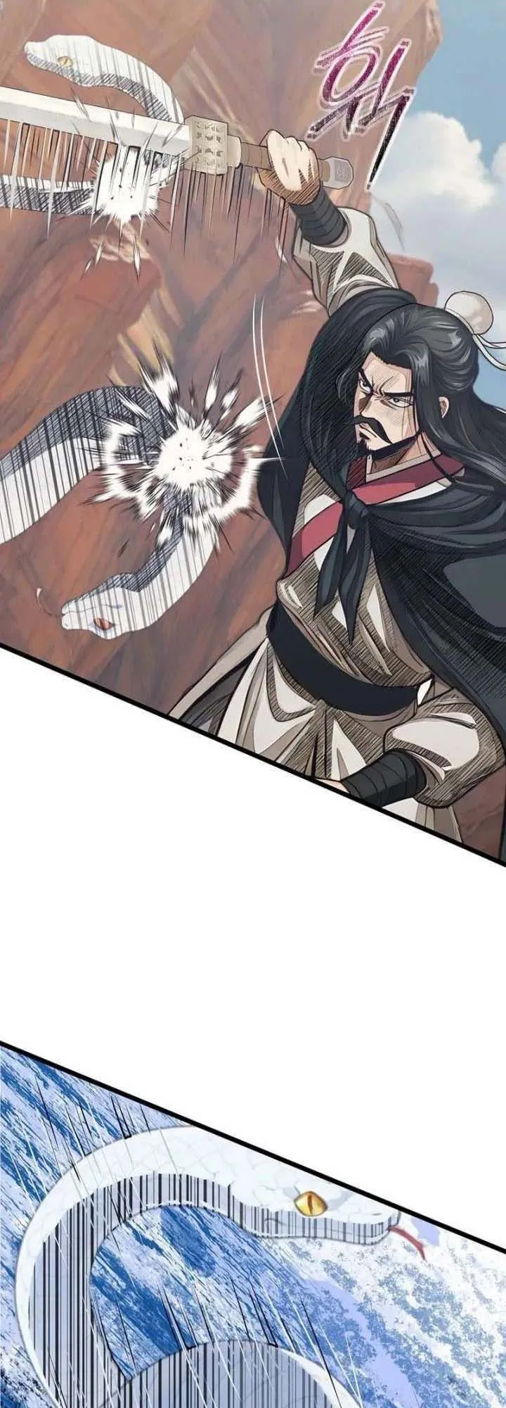 The Divine Sword of the Demonic Path ตอนที่ 18 หน้า 20