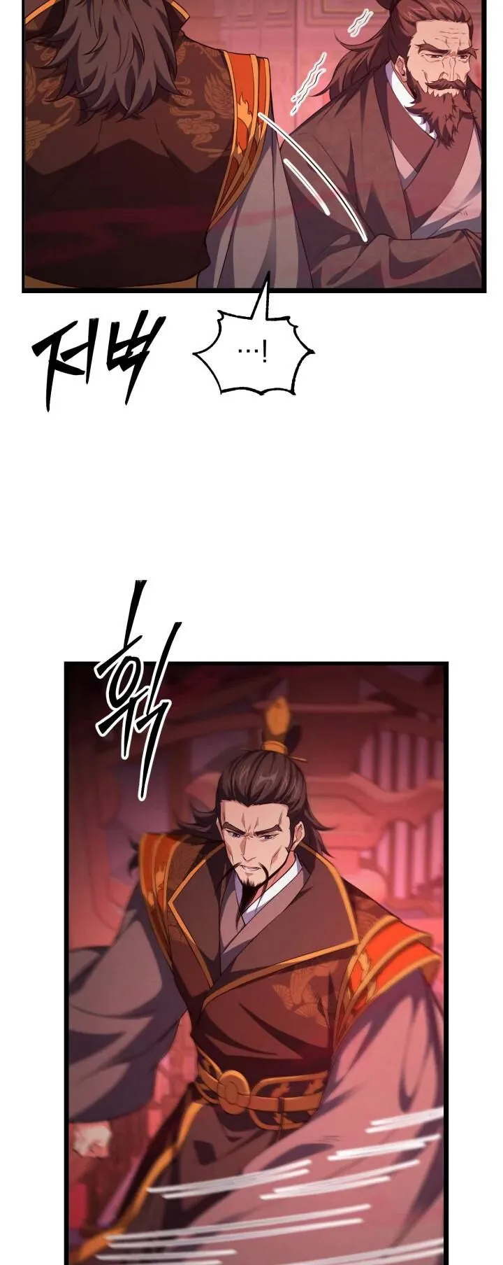 Reincarnation of the Martial God ตอนที่ 10 หน้า 8