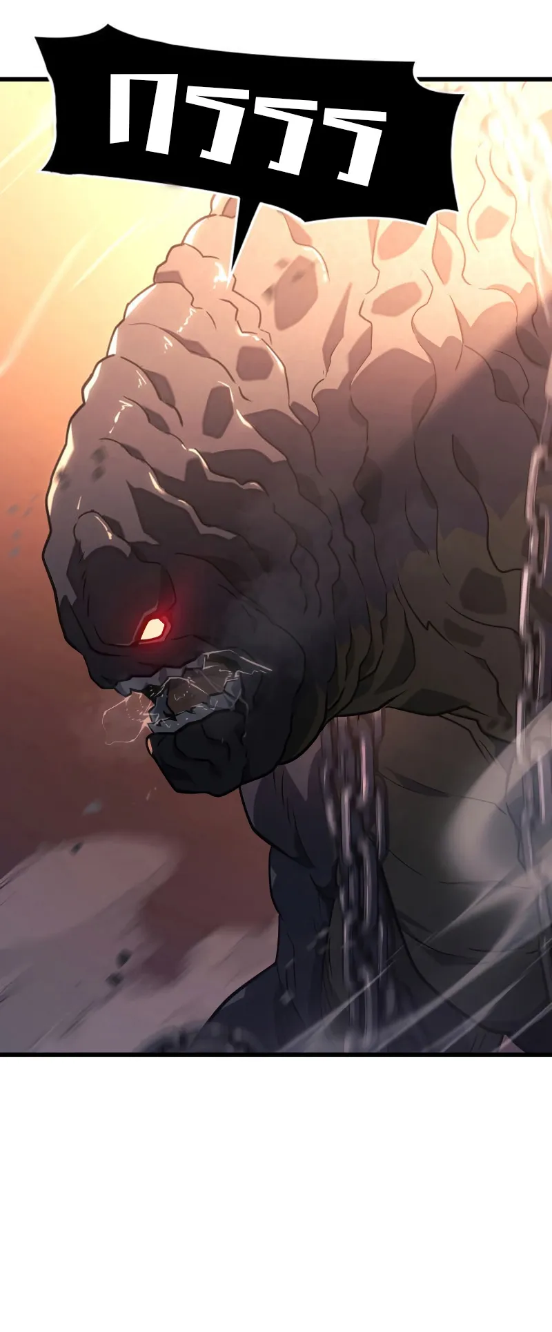 Revenge of the Iron-Blooded Sword Hound ตอนที่ 11 หน้า 17