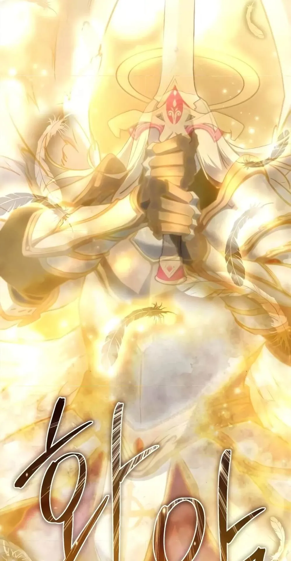 Star-Embracing Swordmaster ตอนที่ 50 หน้า 18