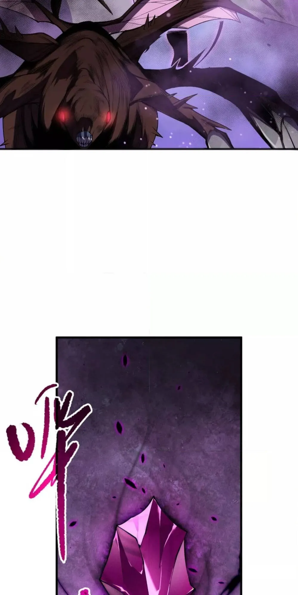 Disastrous Necromancer ตอนที่ 110 หน้า 14