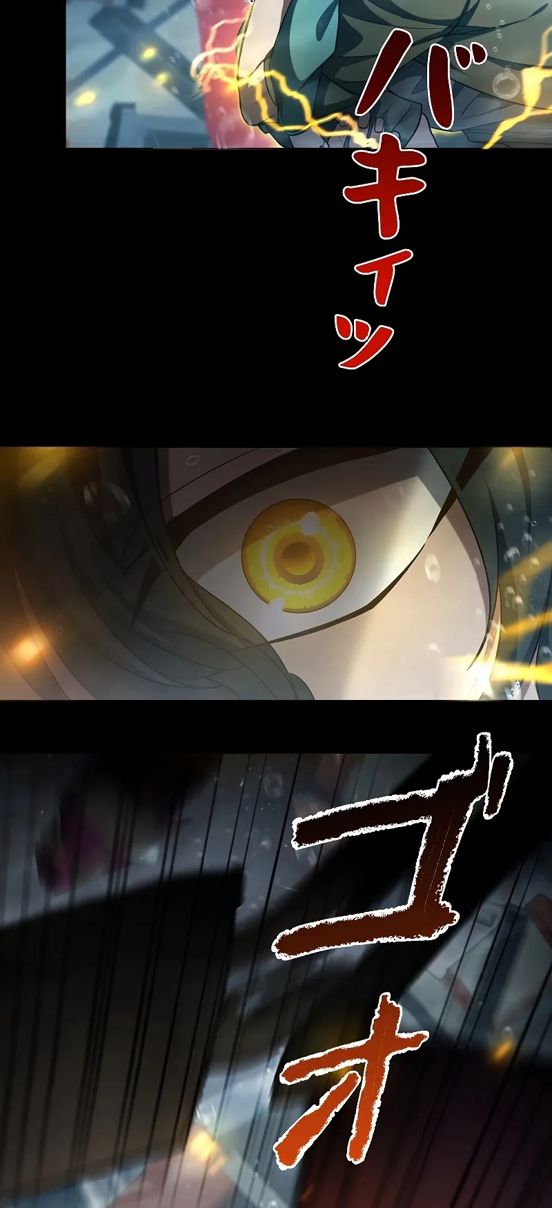 Genesis of the Battle God ตอนที่ 3 หน้า 40