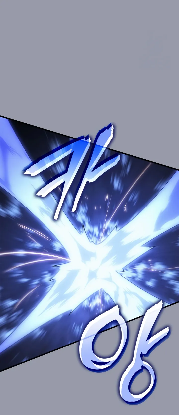 Solo Leveling: Ragnarok ตอนที่ 46 หน้า 54