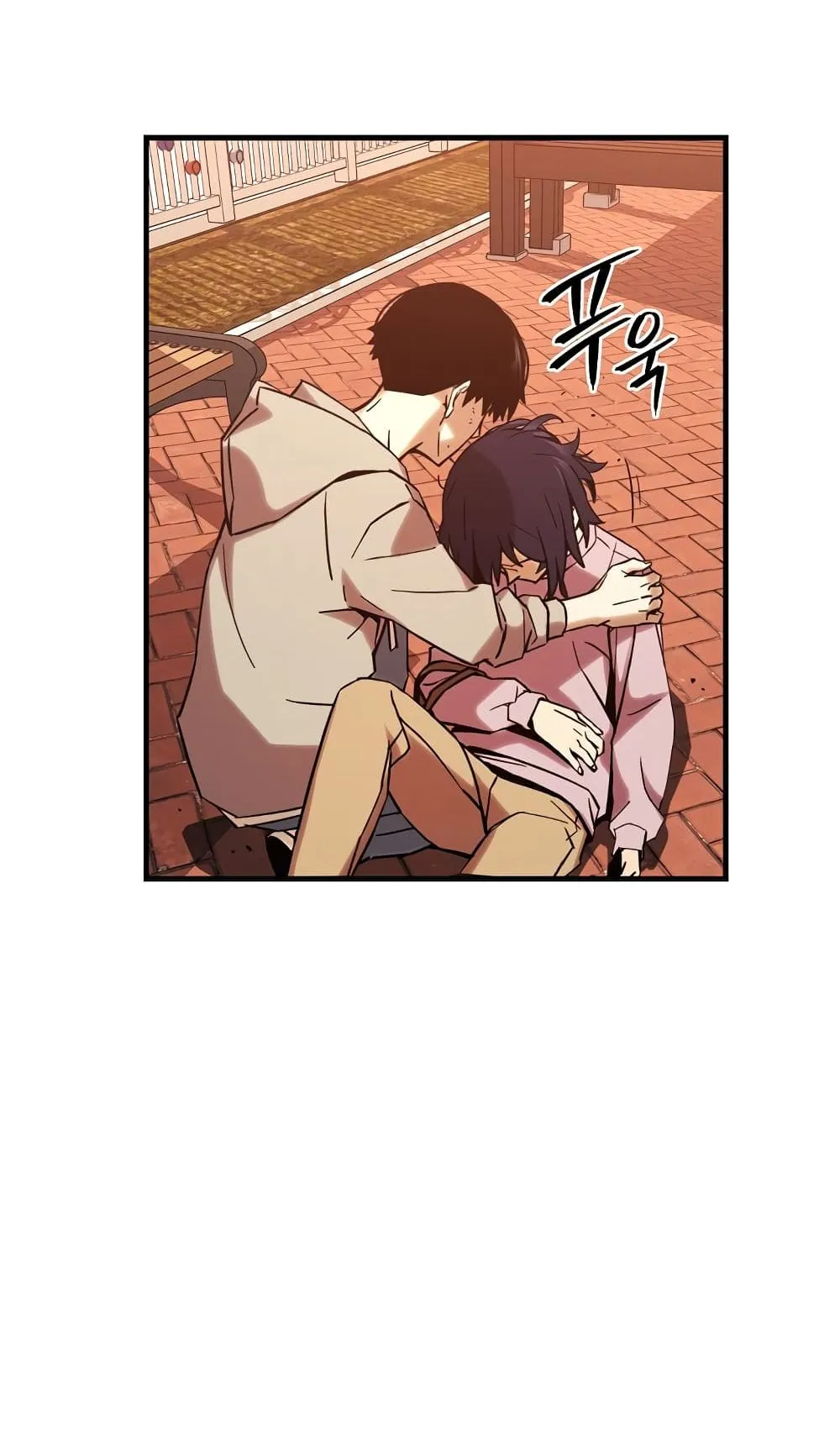 The Hero Returns ตอนที่ 3 หน้า 17