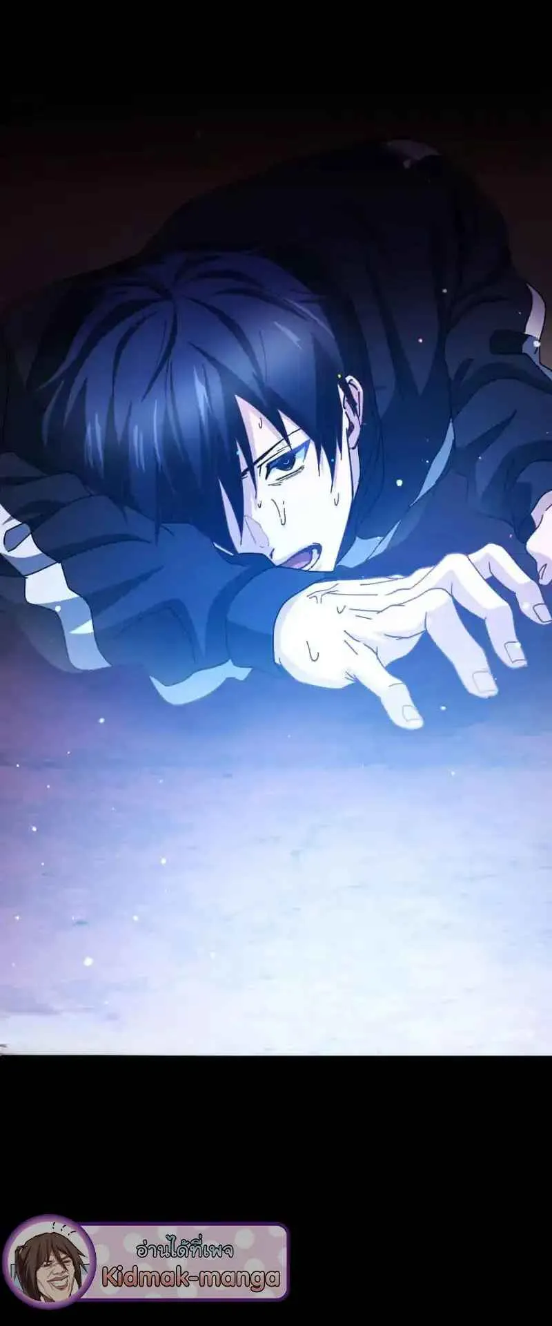 The Death-Returning Demon King Player ตอนที่ 2 หน้า 55