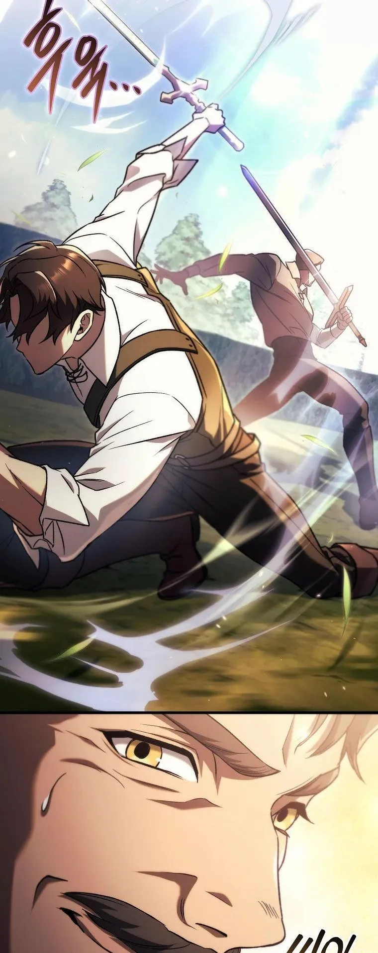 The Genius Blacksmith’s Game ตอนที่ 7 หน้า 16