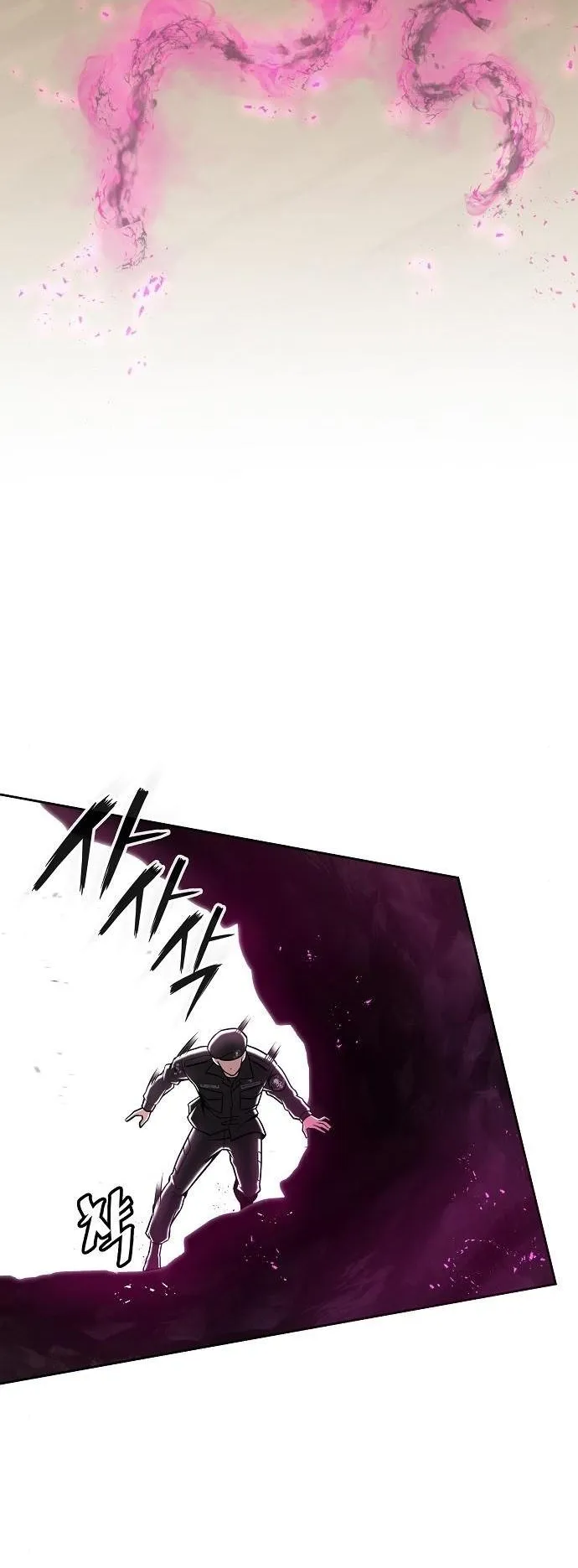 The Dark Mage’s Return to Enlistment ตอนที่ 13 หน้า 73