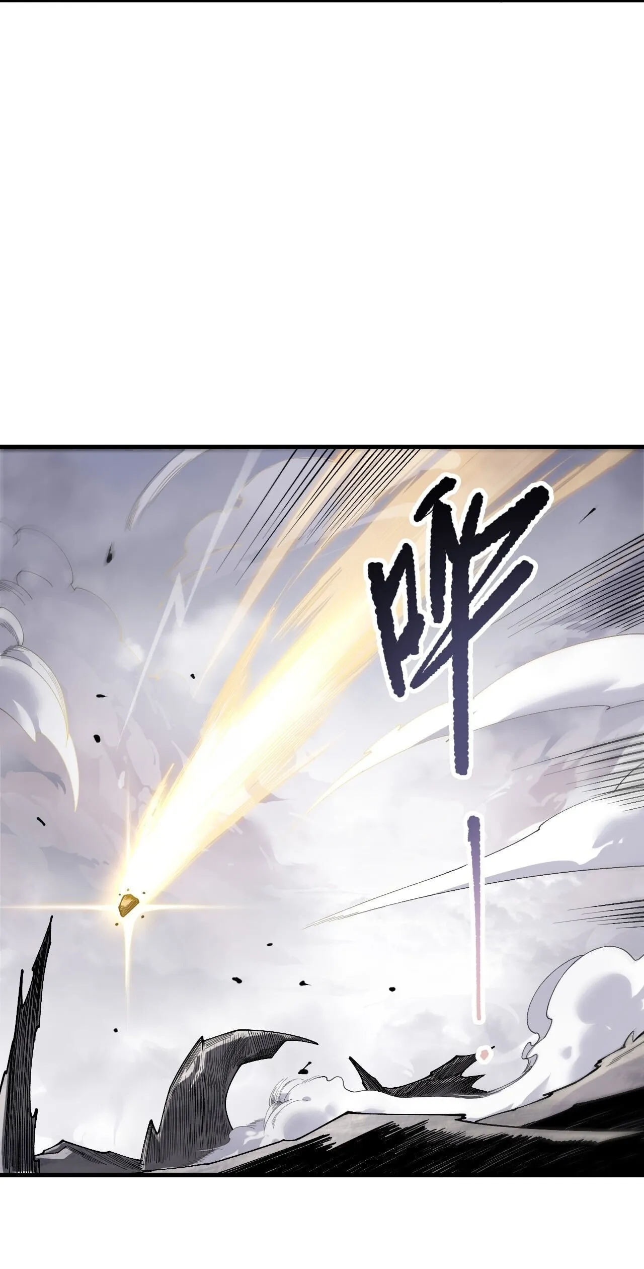 Disastrous Necromancer ตอนที่ 253 หน้า 20