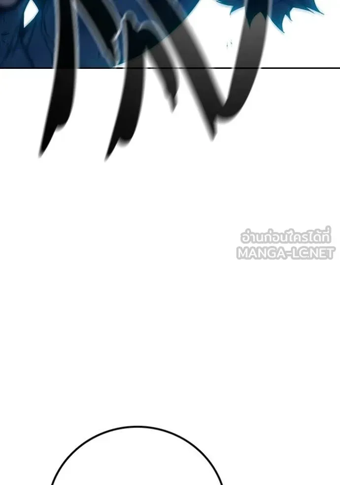 Juvenile Prison ตอนที่ 79 หน้า 203