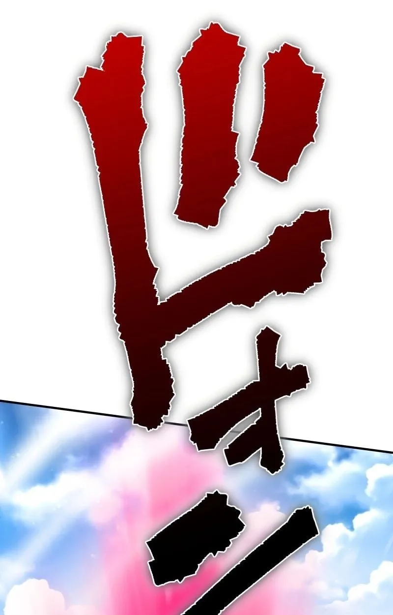 Ninja Reincarnation Fuuma Kotarou’s Quest to Reclaim His Humanity ตอนที่ 26 หน้า 107