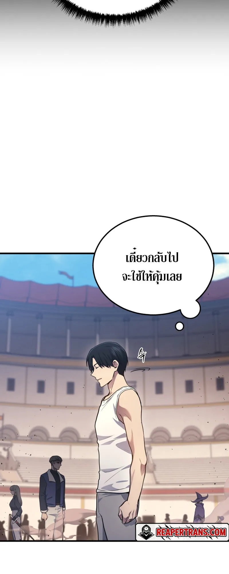 The Martial God Who Regressed Back to Level 2 ตอนที่ 2 หน้า 102