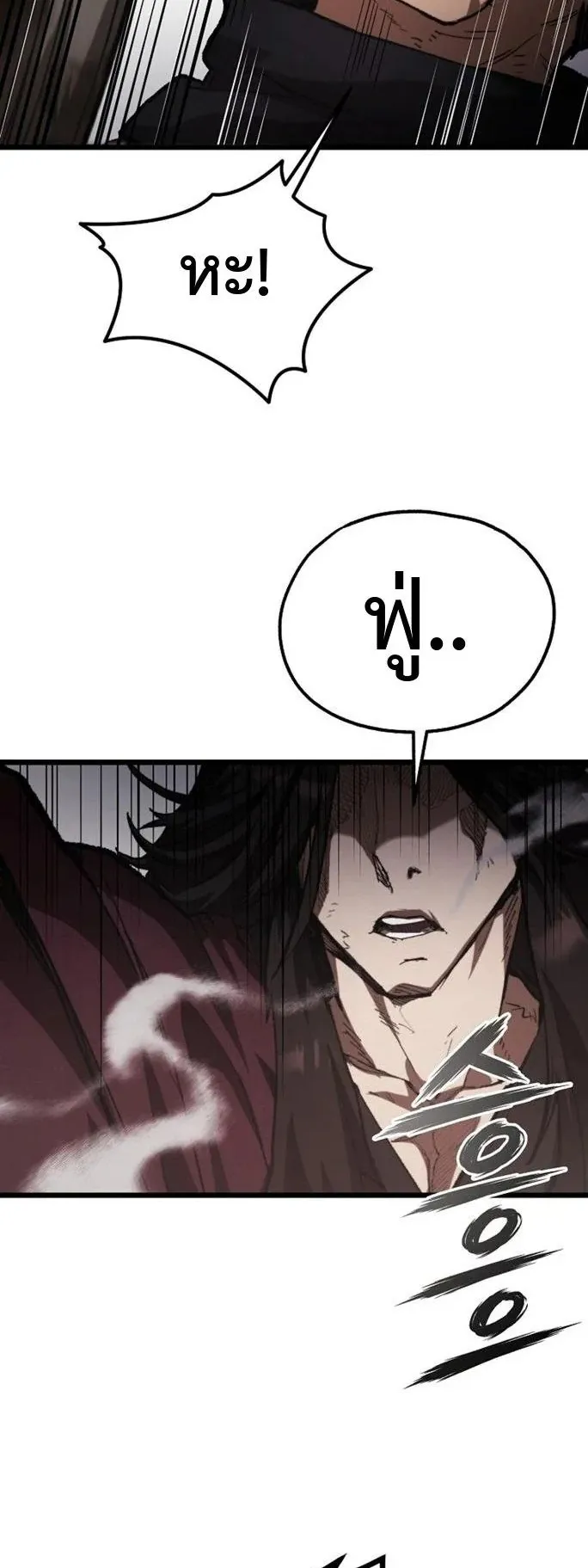 Unrivaled Spear Ghost ตอนที่ 39 หน้า 60