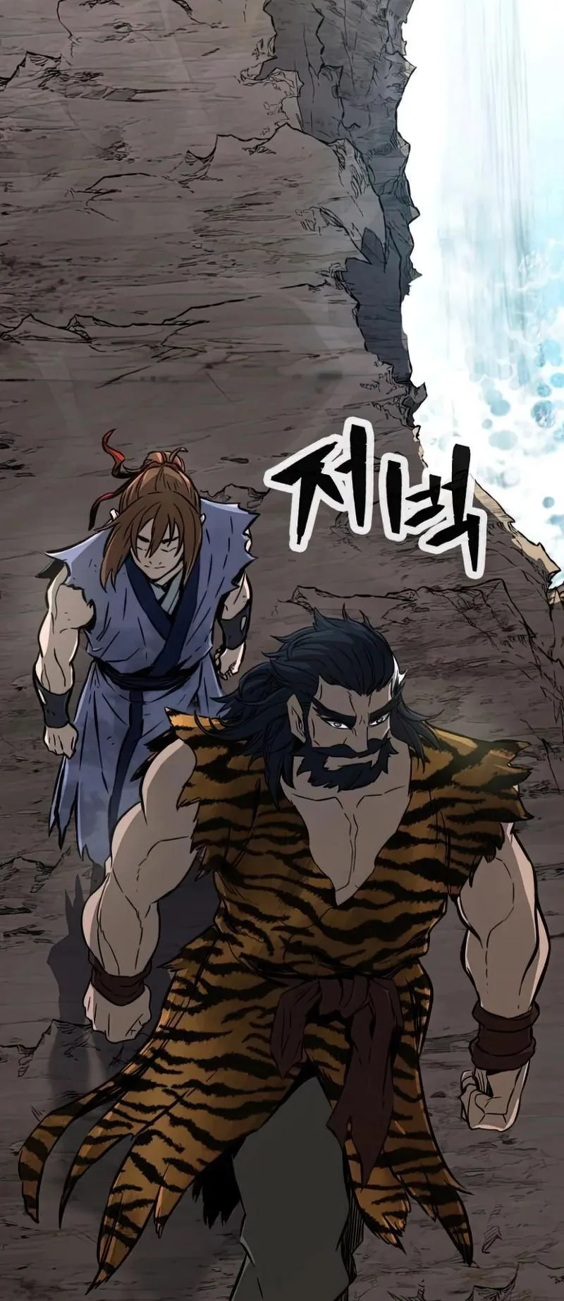 Absolute Sword Sense ตอนที่ 10 หน้า 56