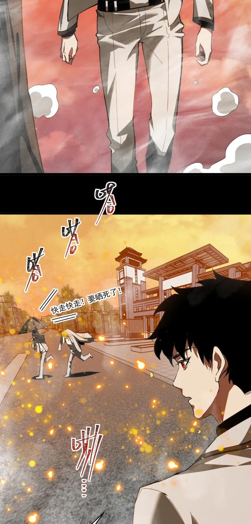 After breaking up with the school beauty, I became a martial arts master ตอนที่ 1 หน้า 58