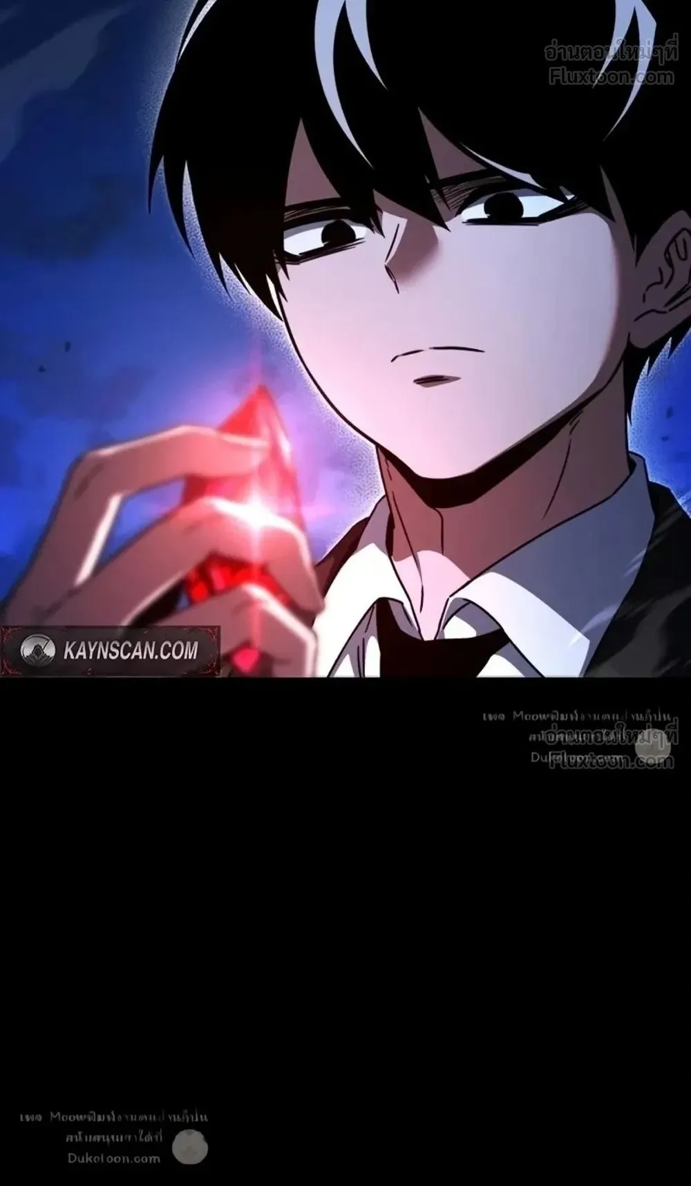 I Took Over The Academy With a Single Sashimi Knife ตอนที่ 90 หน้า 4
