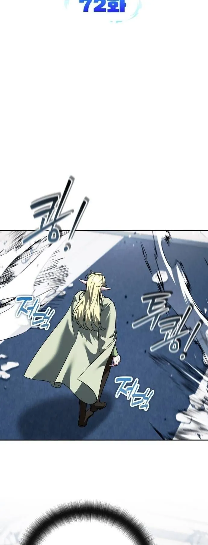 Sovereign of the Infinite Clones ตอนที่ 72 หน้า 7
