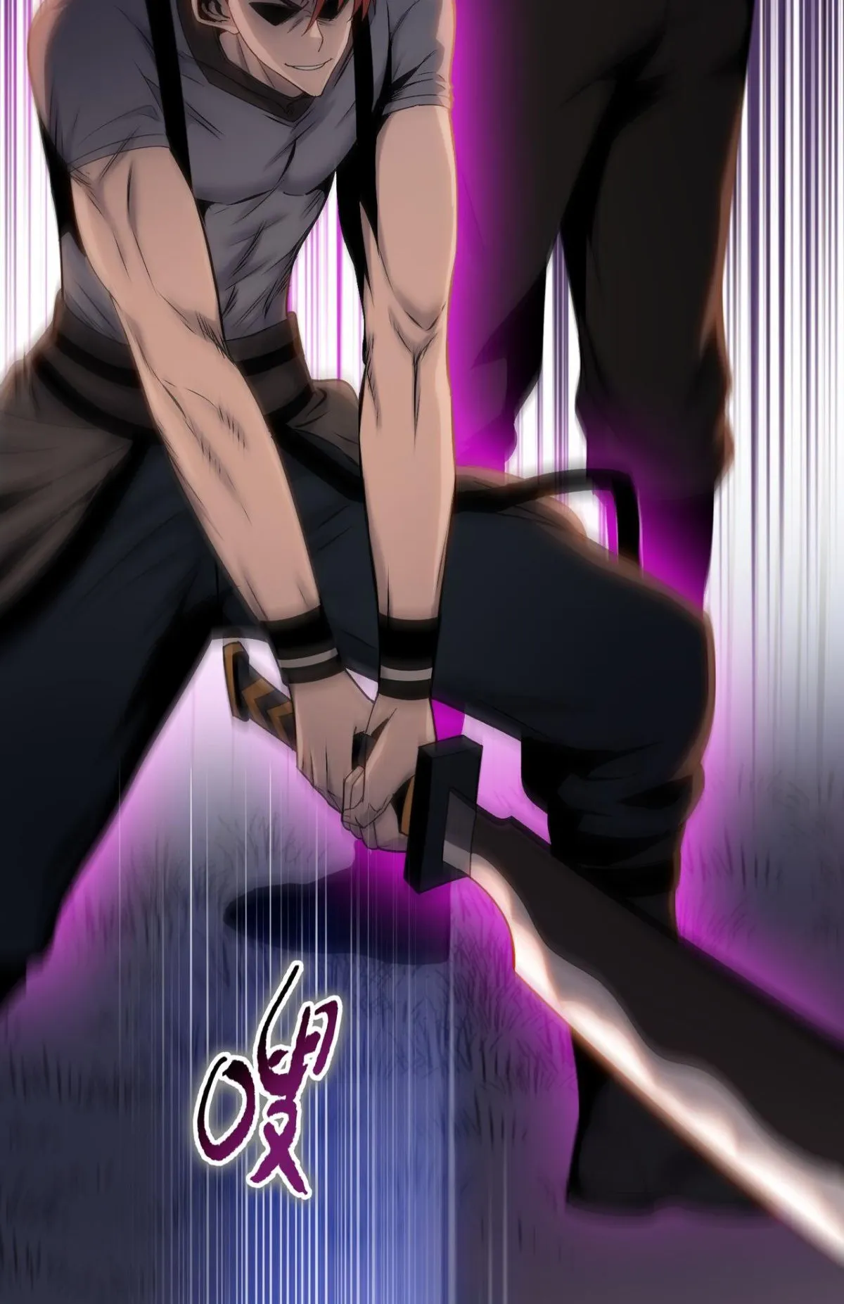 Pig Slayer ตอนที่ 6 หน้า 61