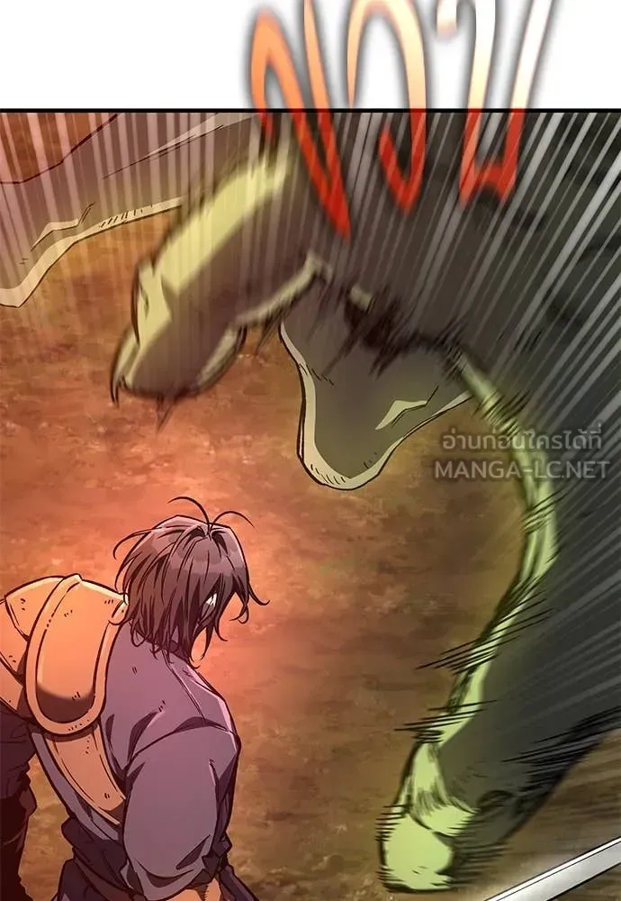 A Rogue Guard in a Medieval Fantasy ตอนที่ 28 หน้า 10