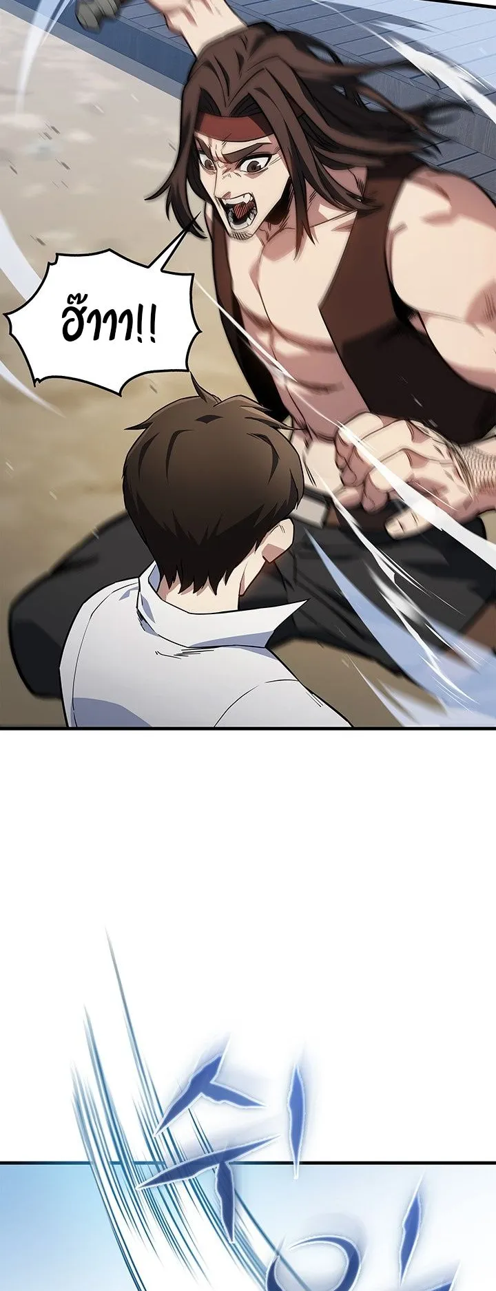 Return of the Apocalypse-Class Death Knight ตอนที่ 3 หน้า 14