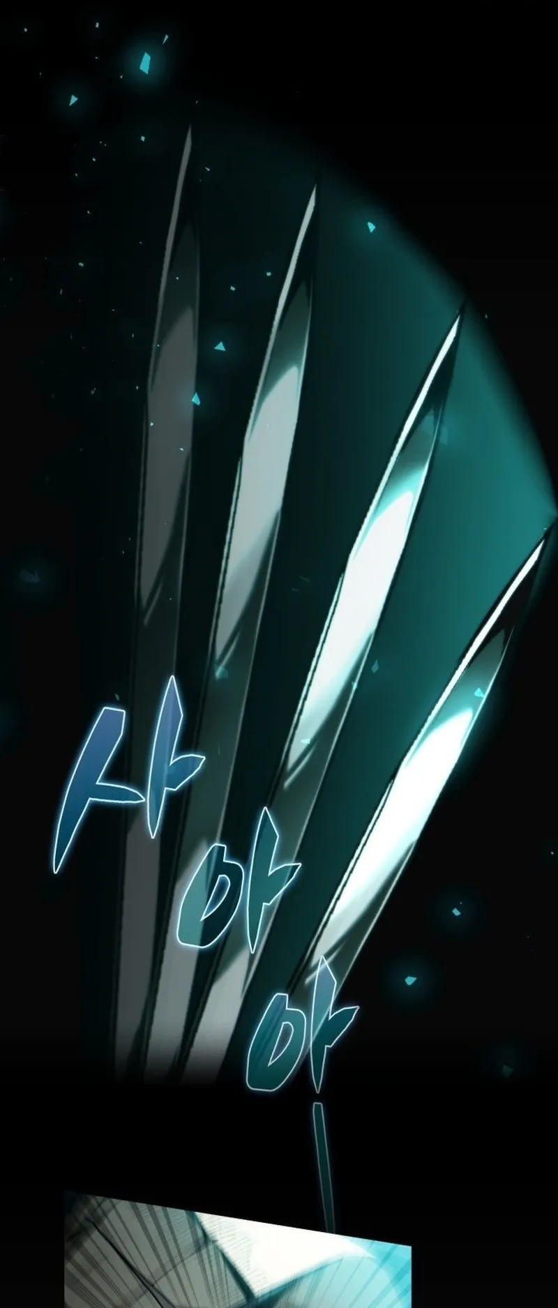 I Became The Rogue First Prince ตอนที่ 4 หน้า 33