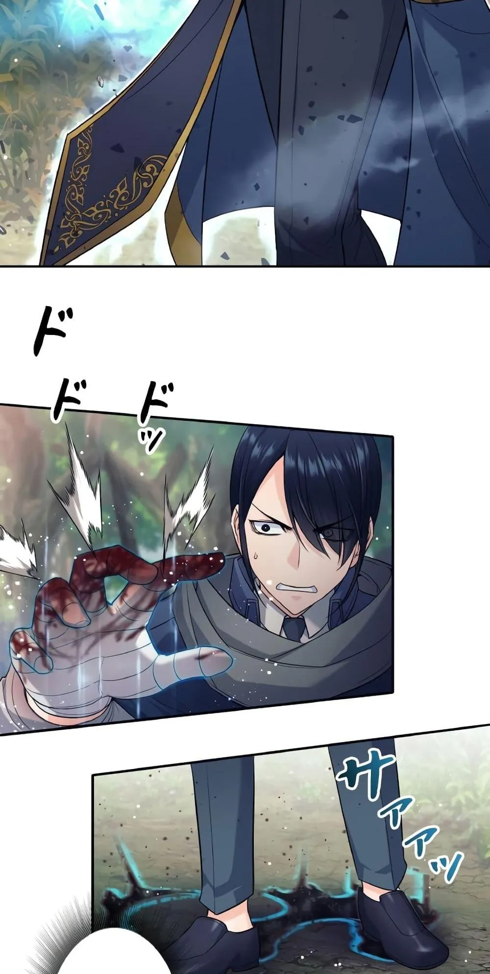 I Quit the Hero’s Party ตอนที่ 6 หน้า 39