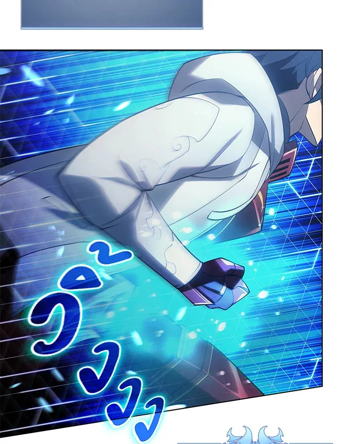 Overgeared ตอนที่ 147 หน้า 23