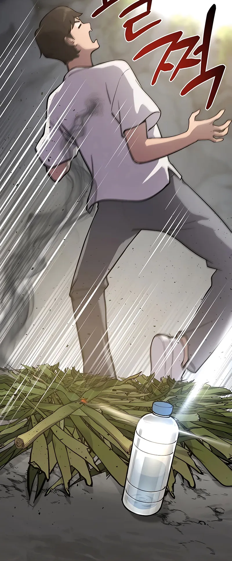 Solo Farming In The Tower ตอนที่ 3 หน้า 50