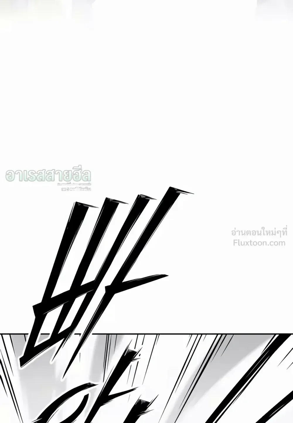 Resurrection Boy ตอนที่ 38 หน้า 72