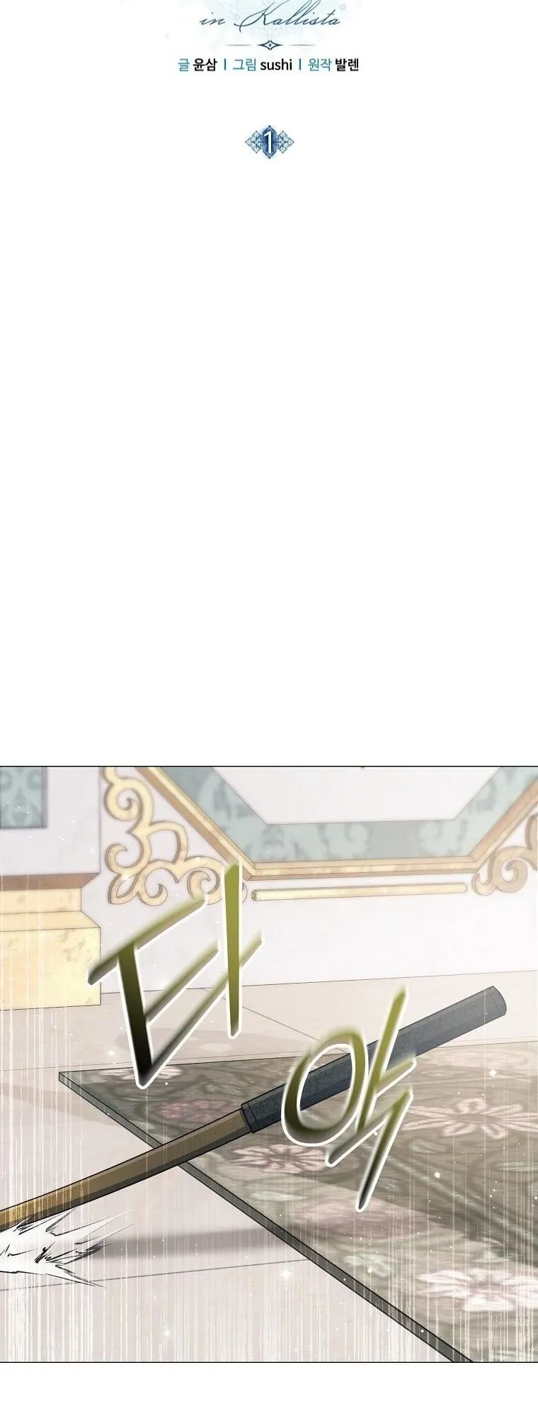 Magic Lord ตอนที่ 1 หน้า 47