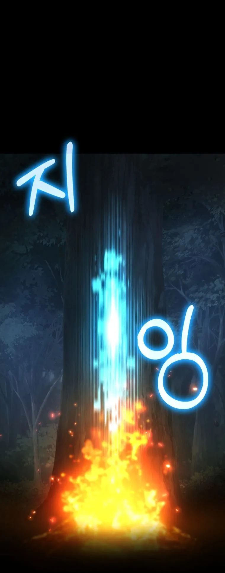 The Return of the Unrivaled Genius Ranker ตอนที่ 1 หน้า 31