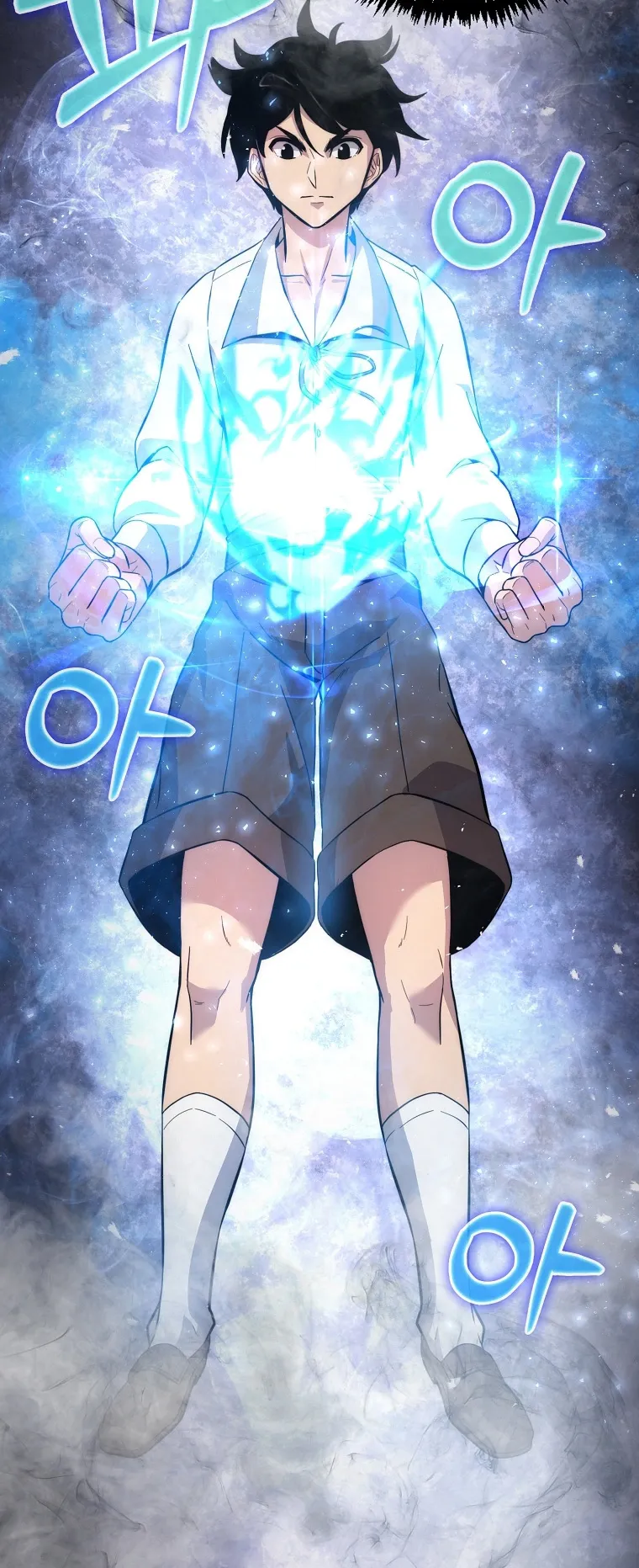 Return of the Ninth-Class Swordmaster : Sword Seeker ตอนที่ 5 หน้า 46