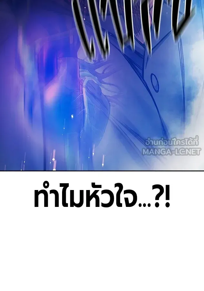 Juvenile Prison ตอนที่ 103 หน้า 66
