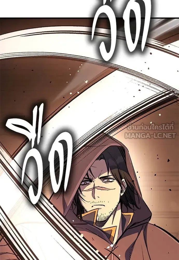 A Rogue Guard in a Medieval Fantasy ตอนที่ 25 หน้า 62