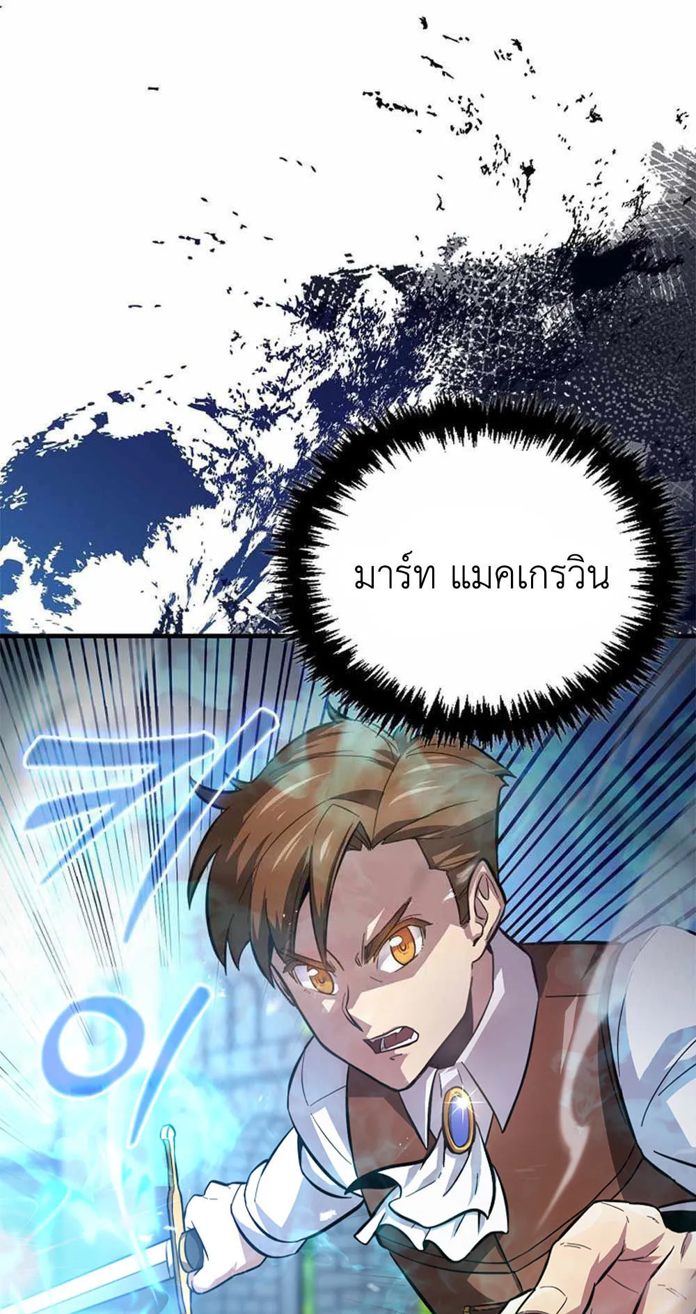 Return of the Ninth-Class Swordmaster : Sword Seeker ตอนที่ 2 หน้า 77