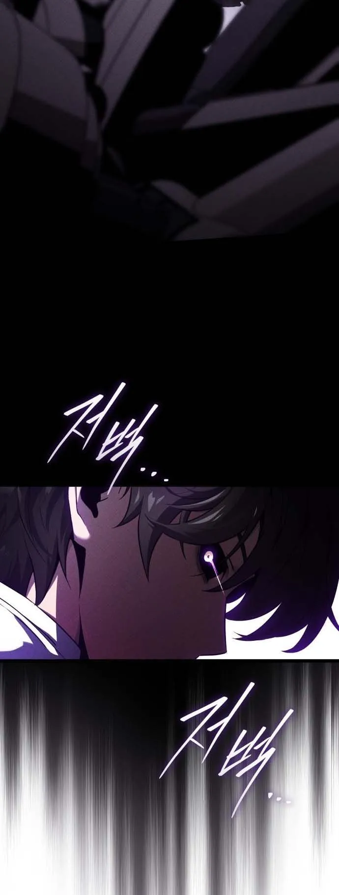 Echoes of the Reverse Planet ตอนที่ 2 หน้า 101