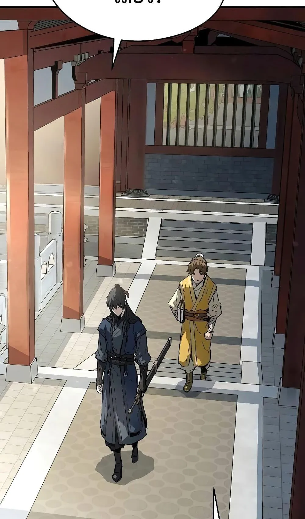 Absolute Regression ตอนที่ 10 หน้า 124