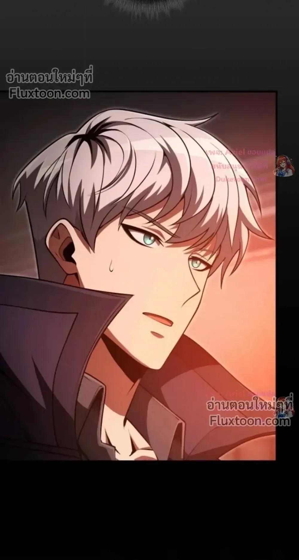 100 Million Years Later The Ultimate Weapon Return ตอนที่ 15 หน้า 87
