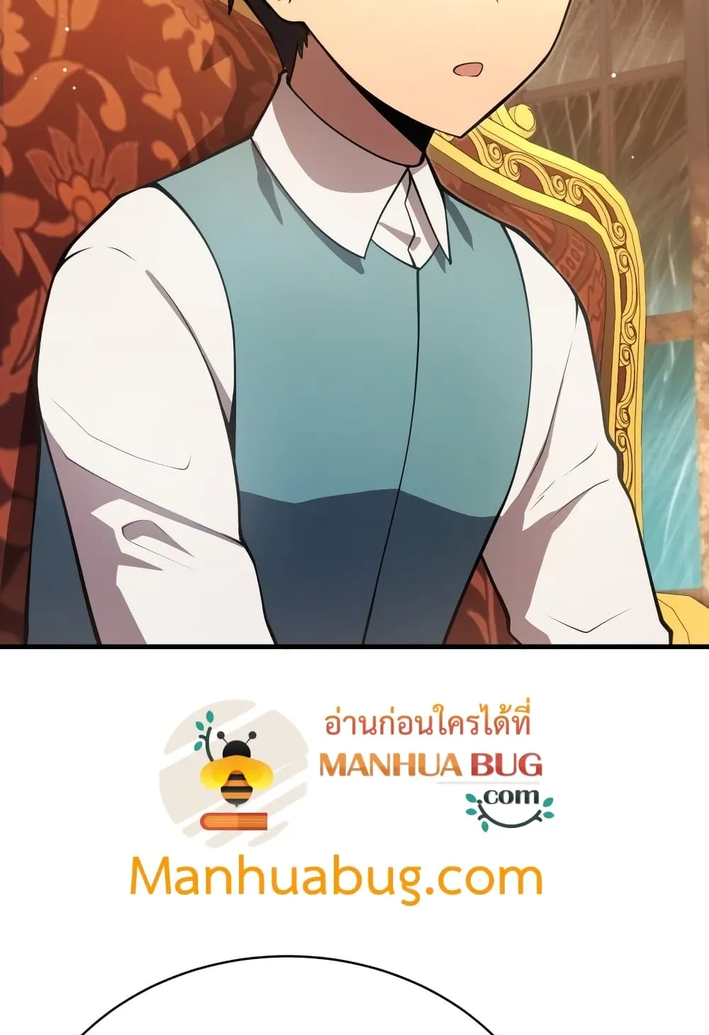 Swordmaster’s Youngest Son ตอนที่ 7 หน้า 77