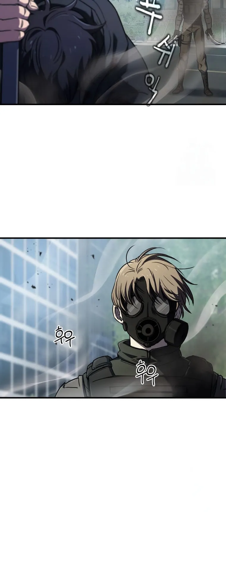 Solo Resurrection ตอนที่ 9 หน้า 12