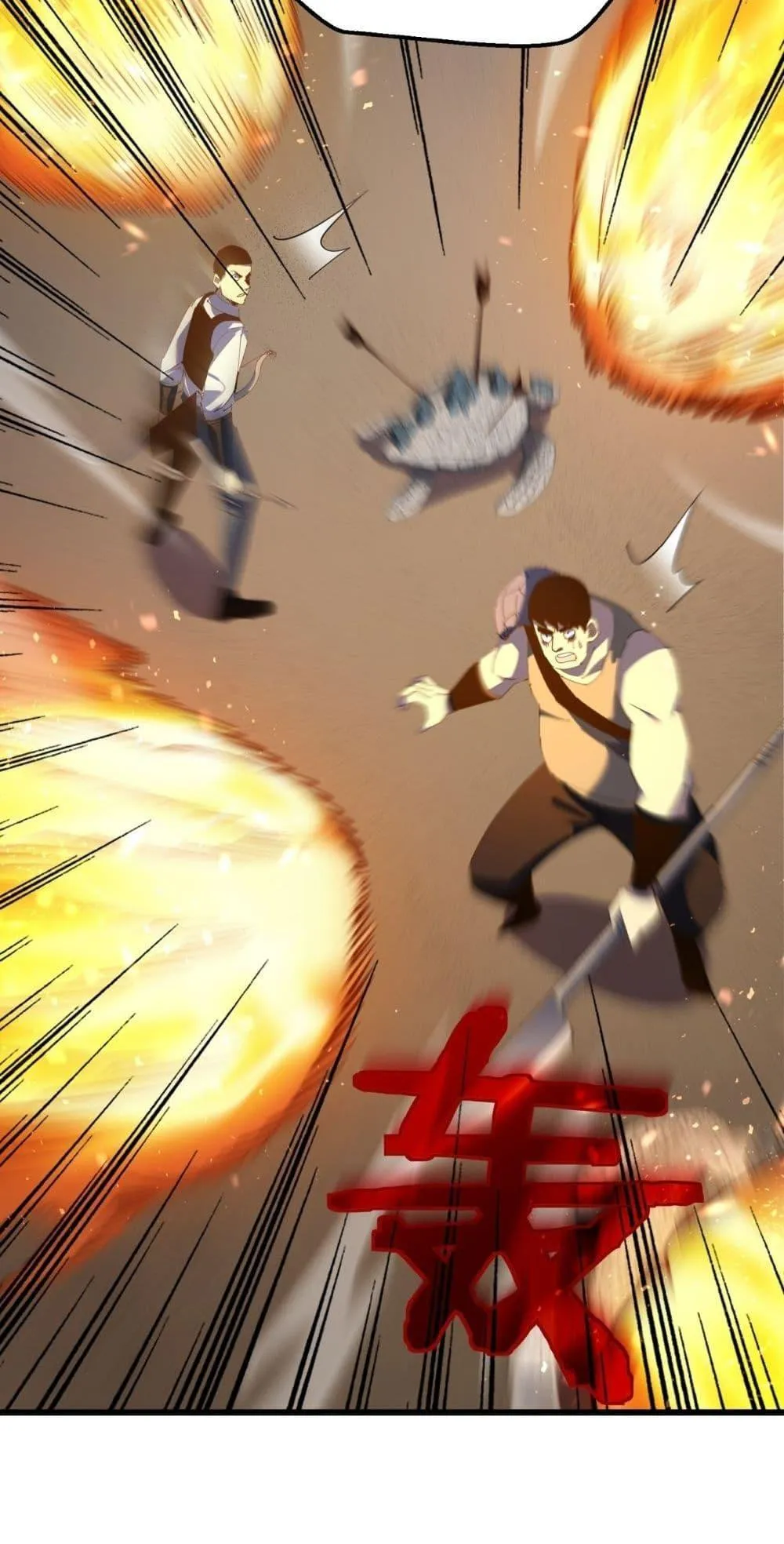 My Passive Skills Are Invincible ตอนที่ 8 หน้า 38