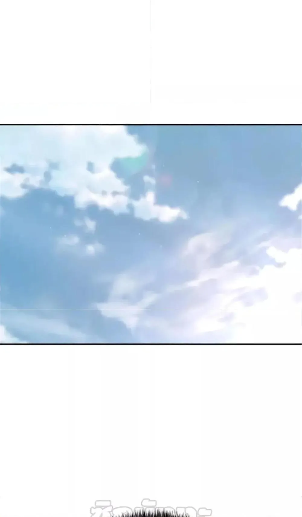 Star-Embracing Swordmaster ตอนที่ 45 หน้า 15